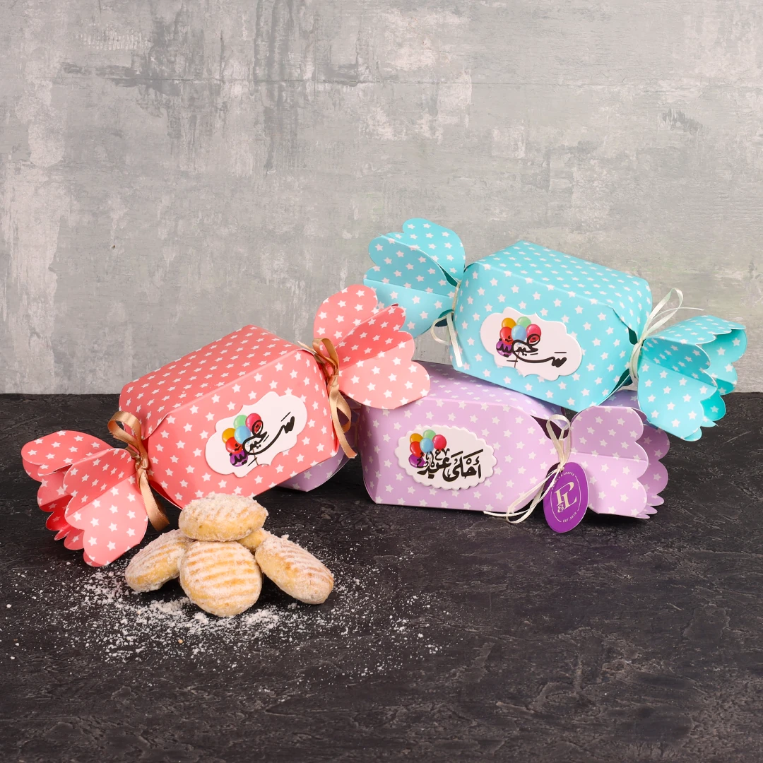 Eid Bonbon Gift Box Eid Bonbon Gift Box