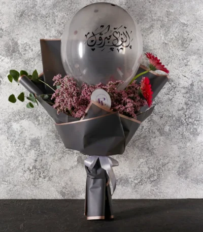 Heartiest Congrats Hand Bouquet