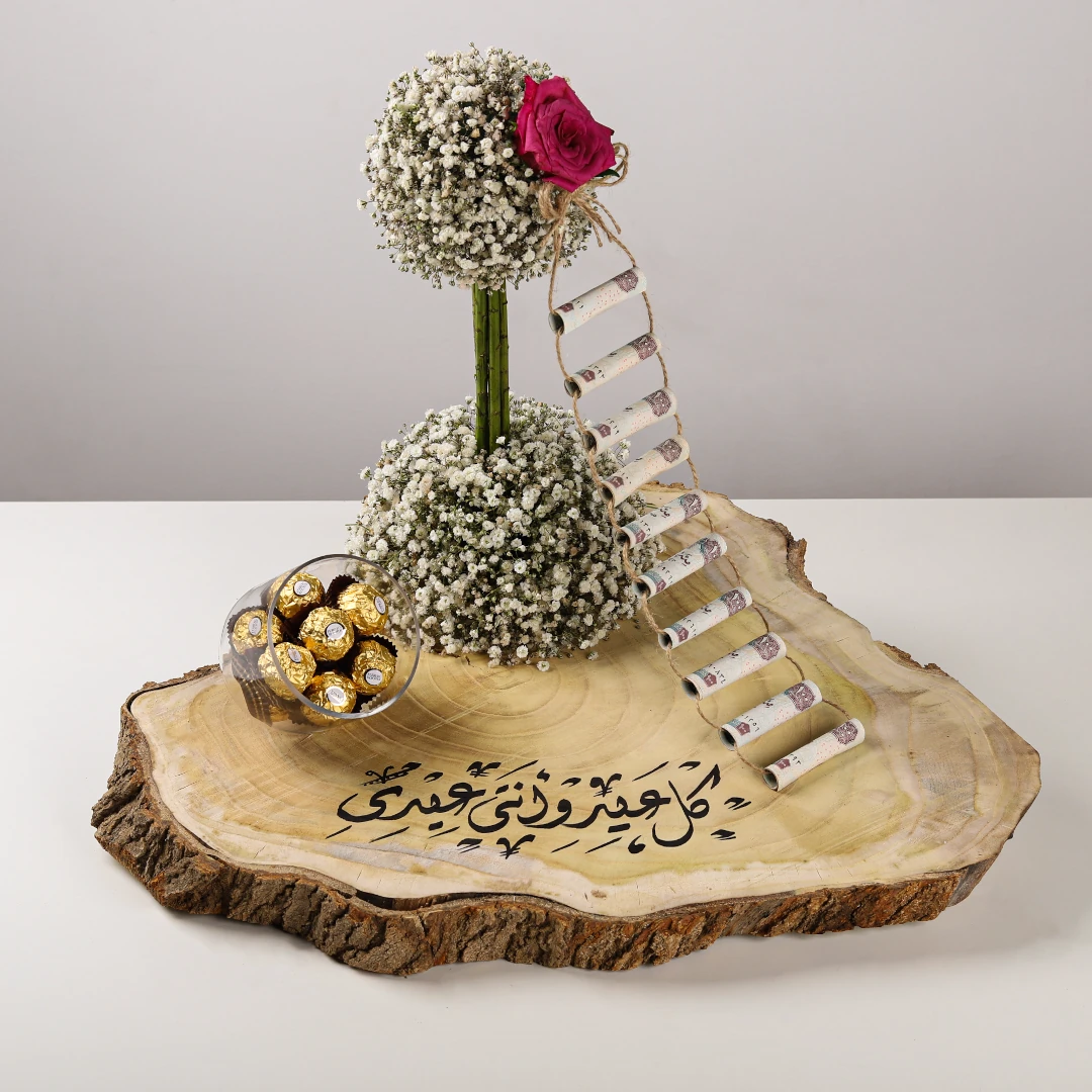 Sweet Day Arrangement Sweet Day Arrangement