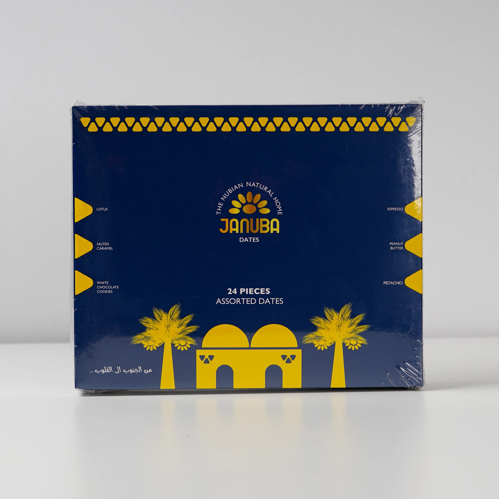 Januba Flavored Dates Assortment (24 Pcs) Januba Flavored Dates Assortment (24 Pcs)