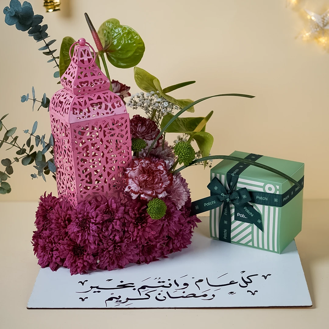 Layali Ramadan Floral Arrangement Layali Ramadan Floral Arrangement